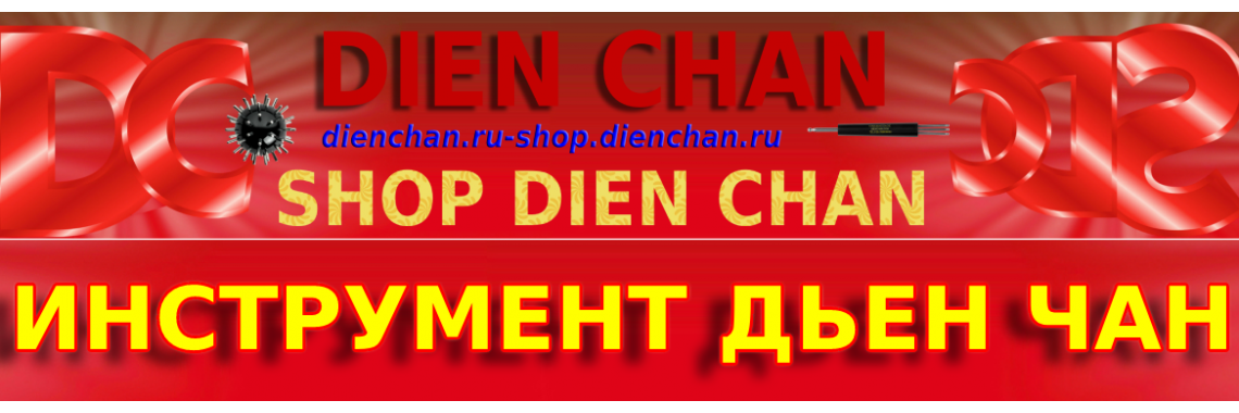 shop.dienchan.ru-dienchan.ru